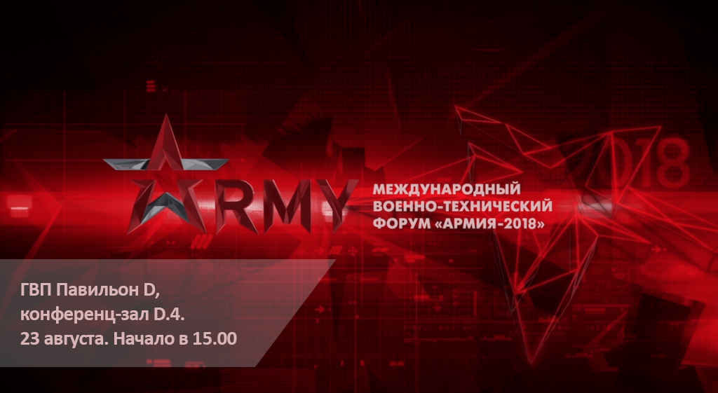армия 2018.jpg армия 2018.jpg
