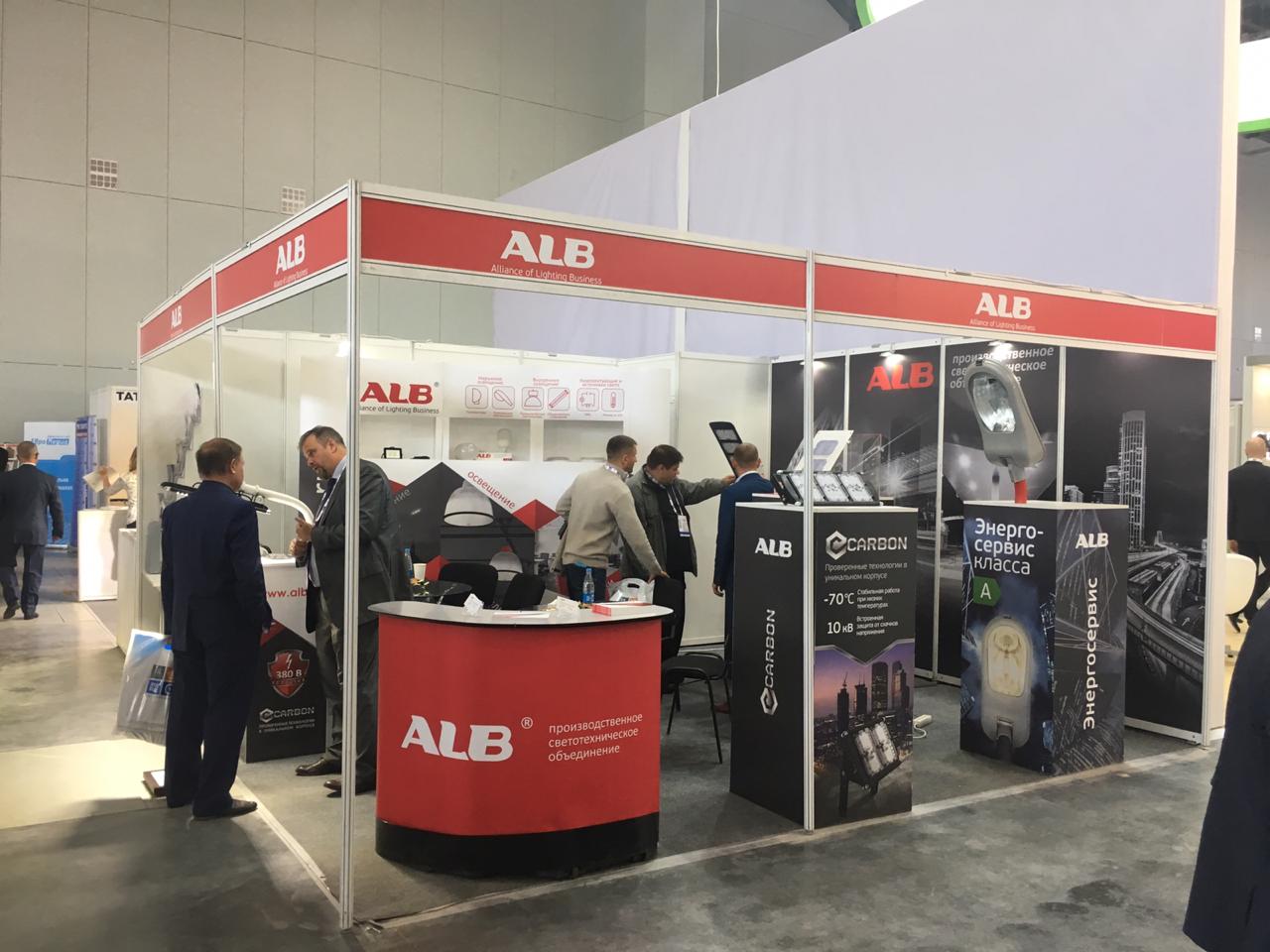 стенд alb на выставки в Казани стенд alb на выставки в Казани
