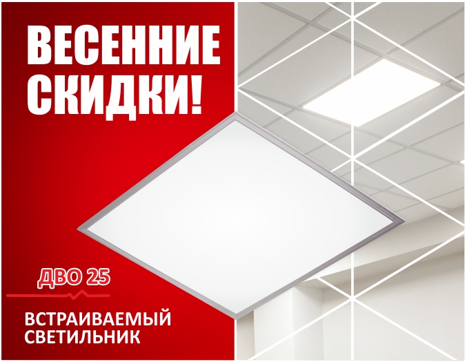 ДВО25 новости.jpg ДВО25 новости.jpg
