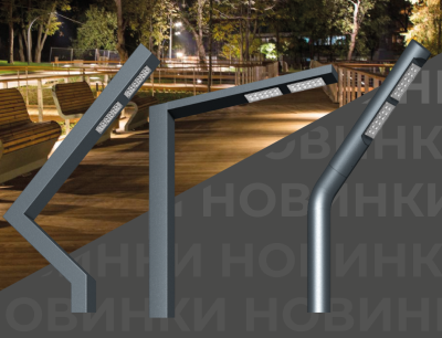 Новинка: Осветительные комплексы ASTRA, DEFORM, INTEGRAL!